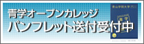 資料請求