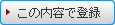 ボタン